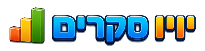 יויו סקרים